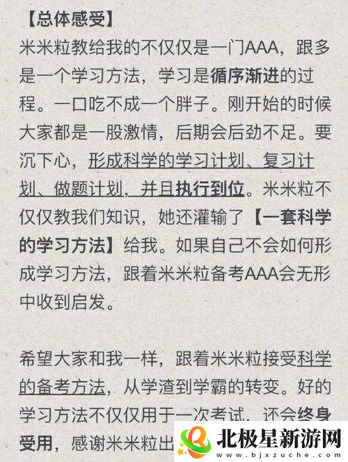 是-AAA-好还是-AABBCC：二者之比较