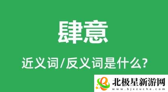 x7x7x7-随意率性噪-108：一个独特表达