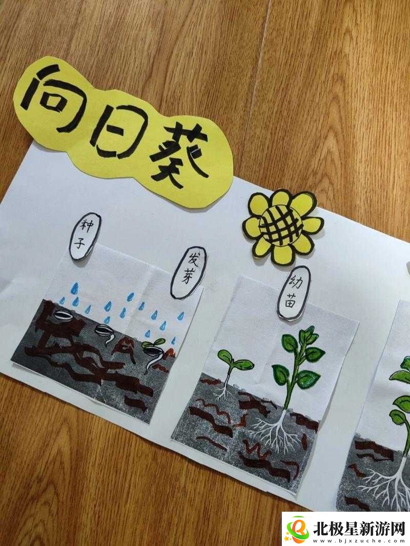 坐在根茎写作业好吗：探讨其合理性