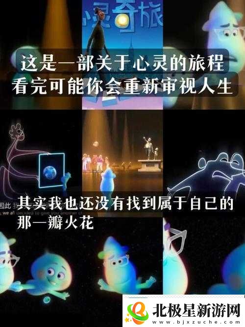 女性自我探索之旅：从下腹到丛林的心灵奇旅