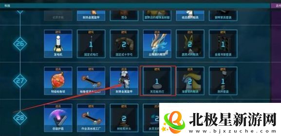 幻兽帕鲁天花板吊灯怎么获得：副本挑战最佳策略