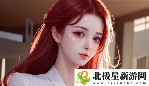 男生将坤坤申请女生的句号里-展现创意与浪漫申请方式！