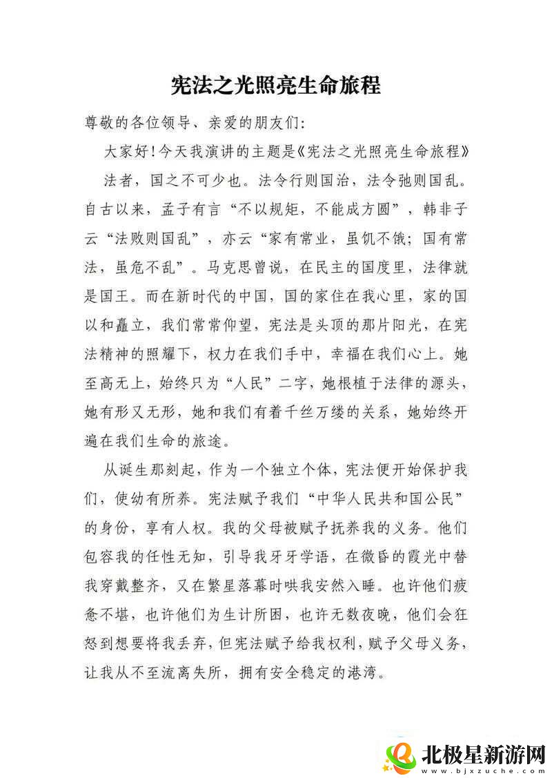 民工的大头龟：一段独特的生命旅程
