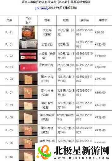 武侠乂武器大全：连招效果解析助你称霸江湖
