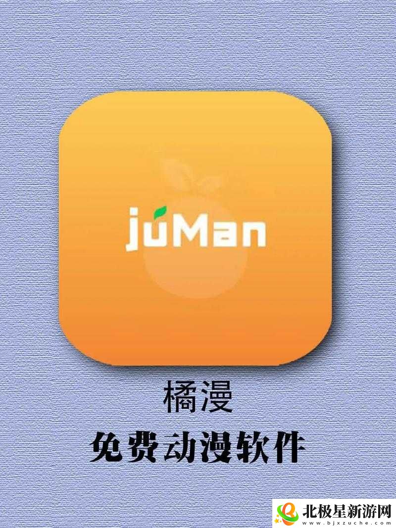 免费看动漫高清软件下载软件海量资源随意看