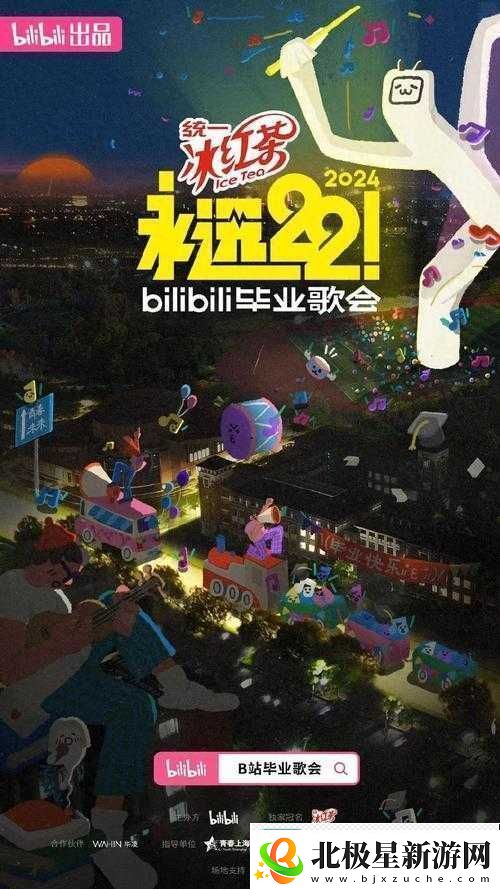 2024