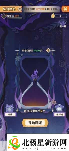 阴阳师七周年庆典