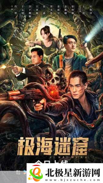 洛杉矶之战电影同名手游震撼发布-下载即刻加入战斗！
