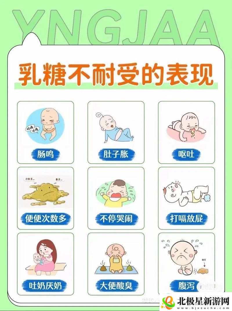 "乳糖不耐受-po一下-科技圈的新时髦！"