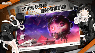 恐怖黎明2020最强职业组合，带你深度解析如何选择适合自己的完美组合