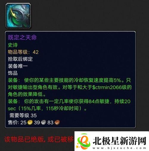 天命盗贼偷不走的时间：自嘲式的幽默解读