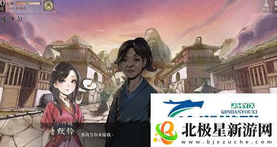 活侠传唐默铃小师妹好感怎么提升