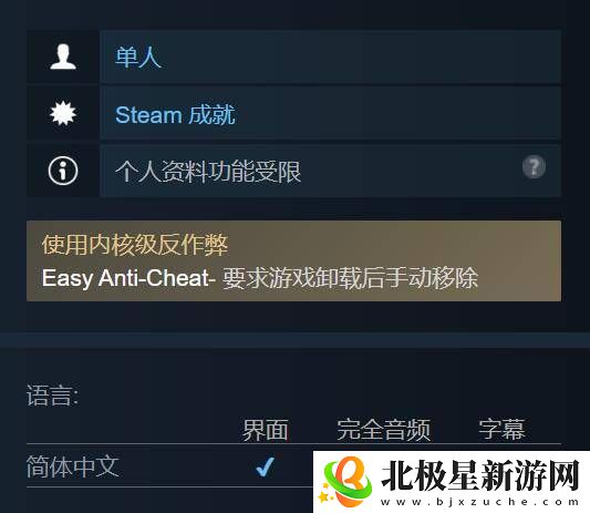 脚踏两条船封号
