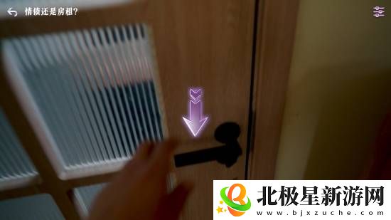 脚踏两条船封号