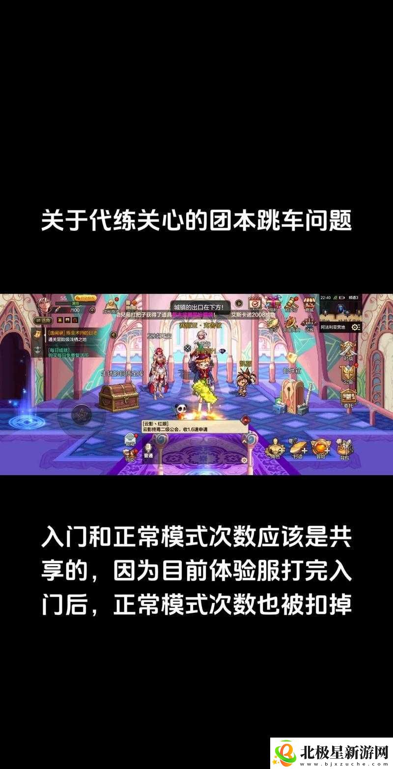 DNF-黑色魔物的庭院副本攻略详解：高效通关技巧全掌握