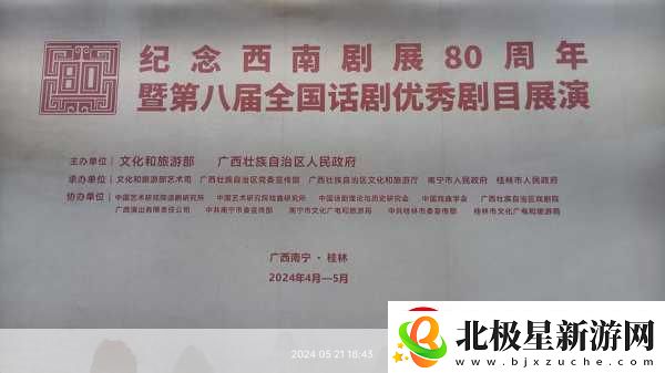 命运冠位指定主题曲震撼发布-视听盛宴即将开启！