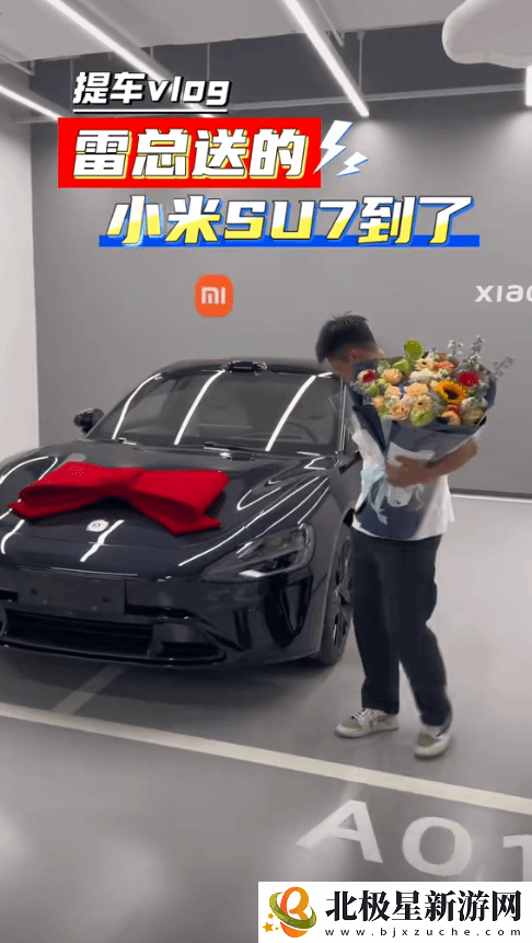 苏炳添晒新车