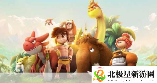 石器时代-起源中文版即将来袭-重温经典石器之旅！