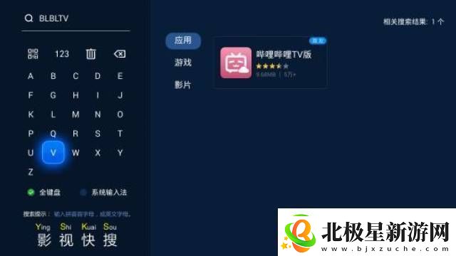 霹雳霹雳哔哩哔哩app：追剧、直播与创作的全新体验