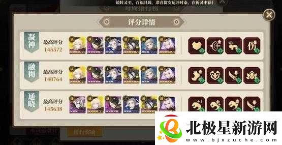 山海镜花大荒战图副本攻略：高效打法与通关秘籍