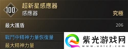 第一后裔邦妮模组怎么配装邦妮模组配装推荐