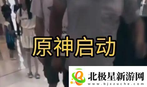 原神体育生是什么梗络用语原神体育生梗意思及出处分享