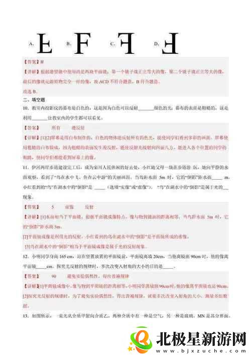 欧洲精品一线二线三线区别：探究其不同层次特征