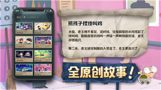 驾驶模拟手游排行榜前十名推荐2021