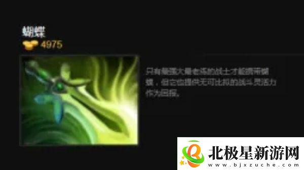 娜迦海妖怎么出装巧妙利用游戏道具