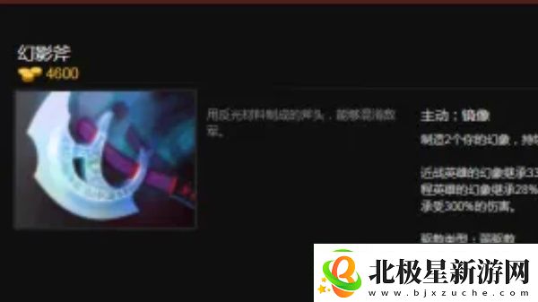 娜迦海妖怎么出装巧妙利用游戏道具