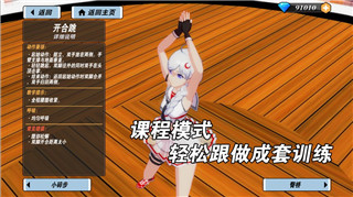 最强祖师先遣服是什么？探索游戏中最强祖师先遣服的属性与实用性