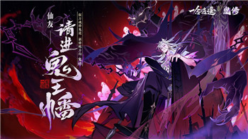 无尽的拉格朗日公测时间曝光，全面解析即将到来的开服时刻与玩家期待