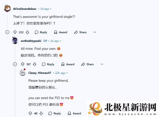 女友为玩家定制蝙蝠侠PS5外壳