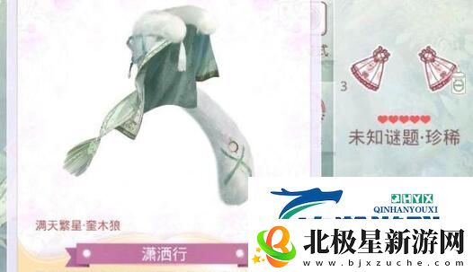 奇迹暖暖星辰照途怎么拿高分-奇迹暖暖星辰照途主题高分思路分享