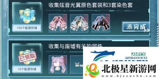 奇迹暖暖星辰照途怎么拿高分