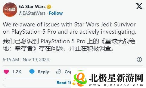 PS5Pro版星战绝地幸存者画面不如普通版EA作出回应