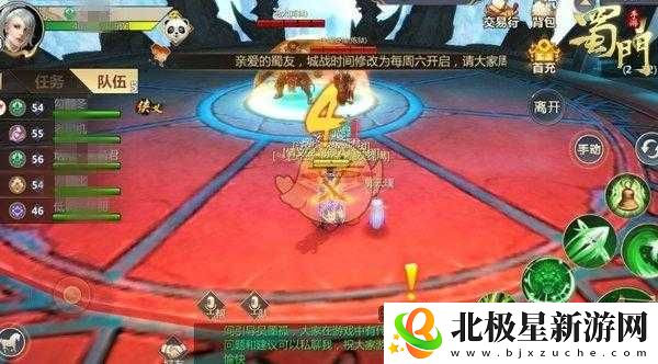 蜀门手游炼狱关卡攻略：挑战高难度-赢取丰厚奖励！
