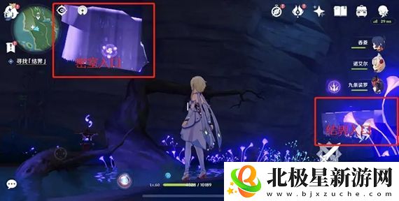 原神在荒废神社中继续调查结界在哪里