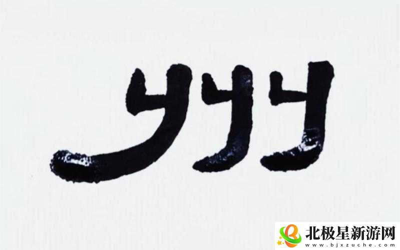 布武天下：州战略玩法深度解析！