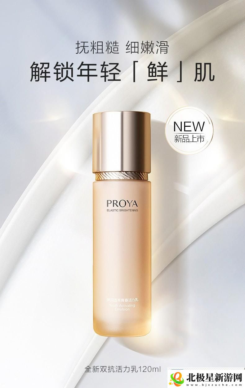 乳液www精华www-游戏攻略界的奇葩逆袭！
