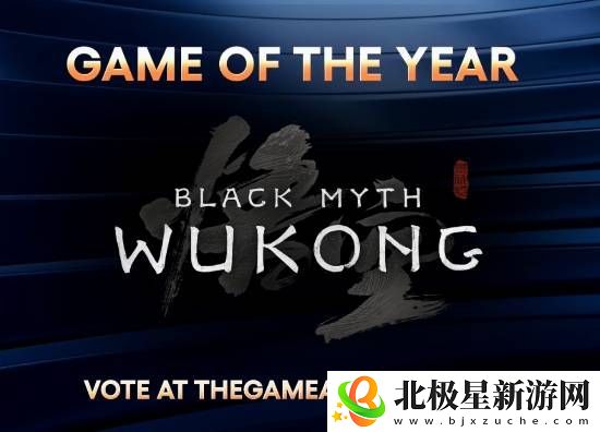 TGA2024提名完整名单：来看看你心仪的游戏有无提名