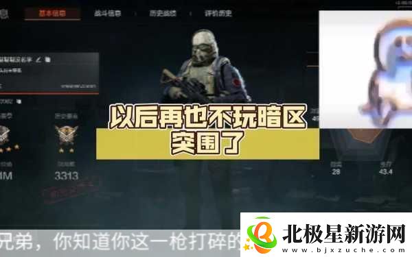 暗区突围-PCi5-可以玩吗-探究其可行性与优化策略