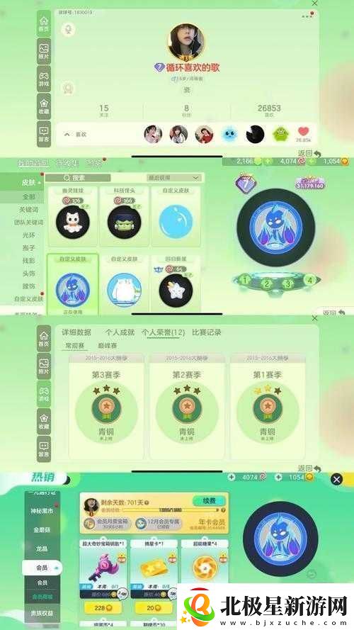 新手必读：球球大作战全方位攻略-从入门到精通