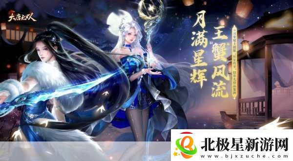 大唐无双公测震撼来袭-一人当关万夫莫开战斗瞬间曝光！