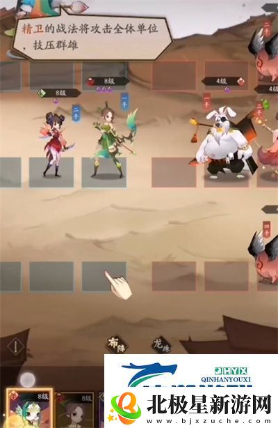 神仙道3仙书问世答案全攻略