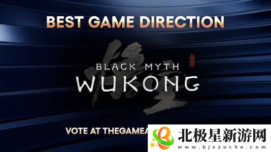 TGA2024提名完整名单
