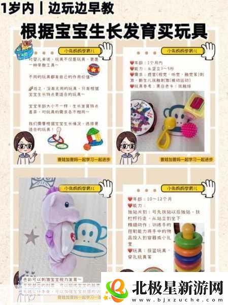 穿着电动玩具去上班的说说