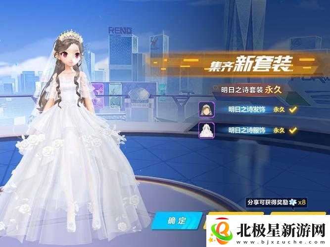 QQ飞车手游秋韵金枫鞋永久价格及上市时间详细解析