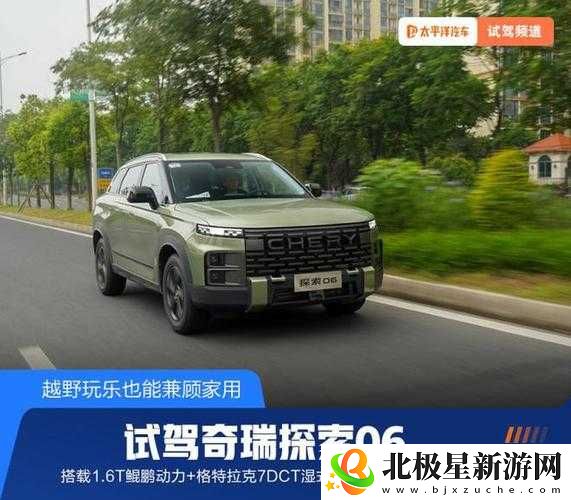国产-SUV-精品一区二区-6：探索未知的驾驶乐趣！