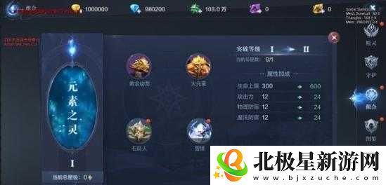 全民奇迹-2-手游平民攻略：新手玩转不走弯路秘籍！